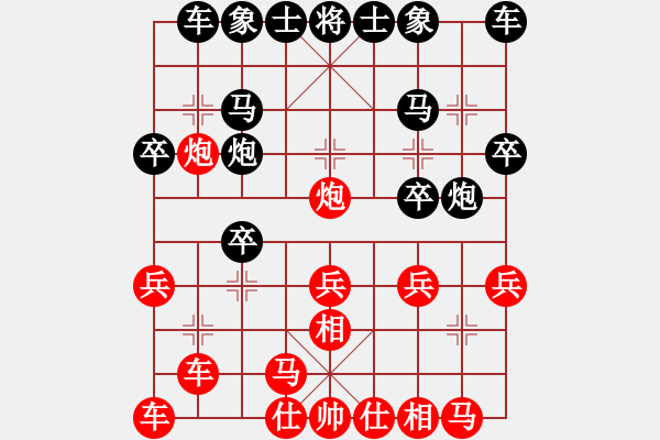 象棋棋譜圖片：1604031717 閑人之擼-三毛的寧輸勿濫.pgn - 步數(shù)：20 