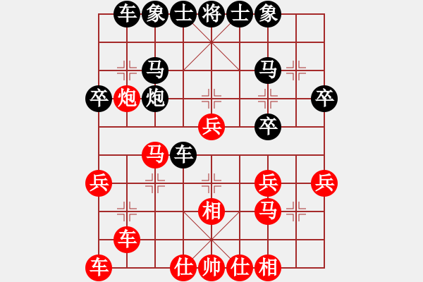 象棋棋譜圖片：1604031717 閑人之擼-三毛的寧輸勿濫.pgn - 步數(shù)：30 