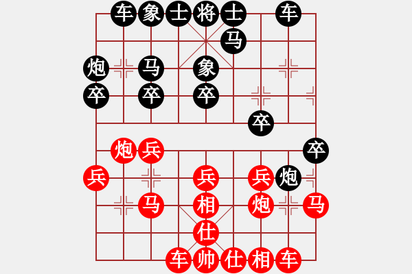 象棋棋譜圖片：宋海軍（業(yè)9-1)先勝知足常樂（業(yè)9-1）202204081956.pgn - 步數(shù)：20 