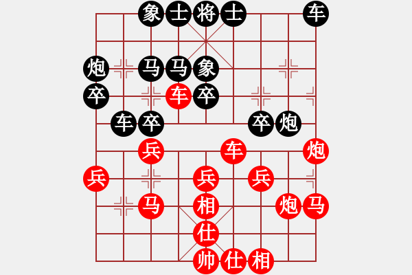 象棋棋譜圖片：宋海軍（業(yè)9-1)先勝知足常樂（業(yè)9-1）202204081956.pgn - 步數(shù)：30 