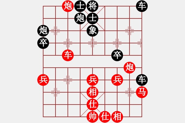 象棋棋譜圖片：宋海軍（業(yè)9-1)先勝知足常樂（業(yè)9-1）202204081956.pgn - 步數(shù)：57 