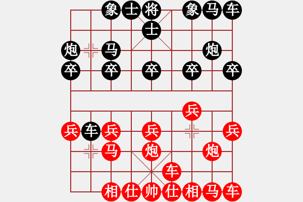 象棋棋譜圖片：橫才俊儒[紅] -VS- 幽雅￠沉睡[黑] - 步數(shù)：10 