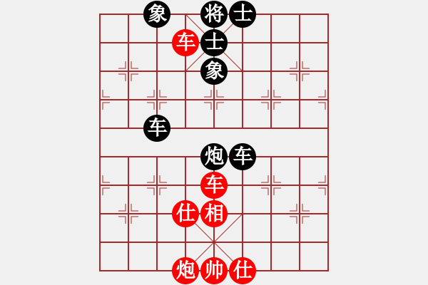 象棋棋譜圖片：橫才俊儒[紅] -VS- 幽雅￠沉睡[黑] - 步數(shù)：100 