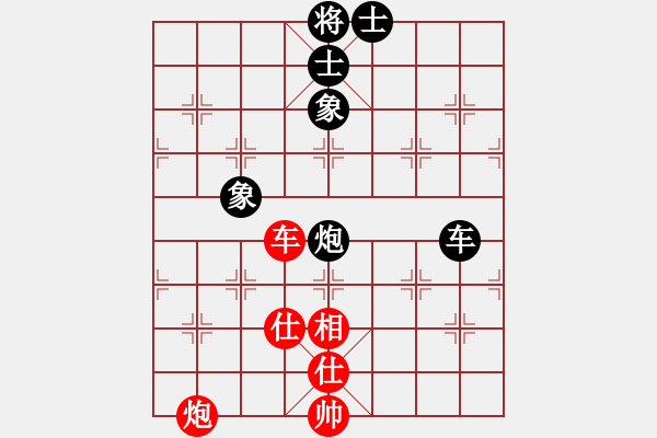 象棋棋譜圖片：橫才俊儒[紅] -VS- 幽雅￠沉睡[黑] - 步數(shù)：110 