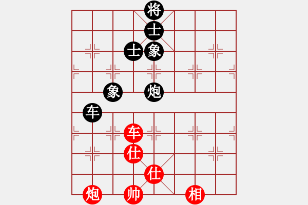 象棋棋譜圖片：橫才俊儒[紅] -VS- 幽雅￠沉睡[黑] - 步數(shù)：120 