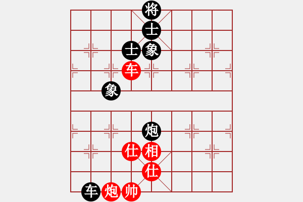 象棋棋譜圖片：橫才俊儒[紅] -VS- 幽雅￠沉睡[黑] - 步數(shù)：130 