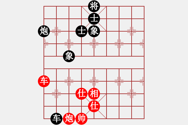 象棋棋譜圖片：橫才俊儒[紅] -VS- 幽雅￠沉睡[黑] - 步數(shù)：140 