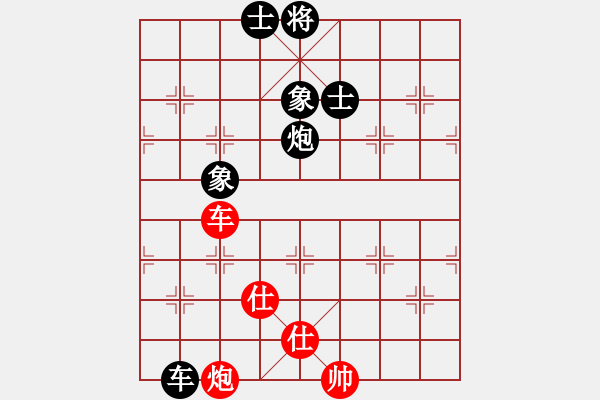 象棋棋譜圖片：橫才俊儒[紅] -VS- 幽雅￠沉睡[黑] - 步數(shù)：160 