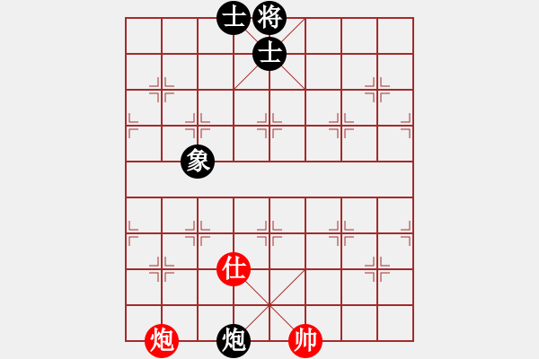 象棋棋譜圖片：橫才俊儒[紅] -VS- 幽雅￠沉睡[黑] - 步數(shù)：170 