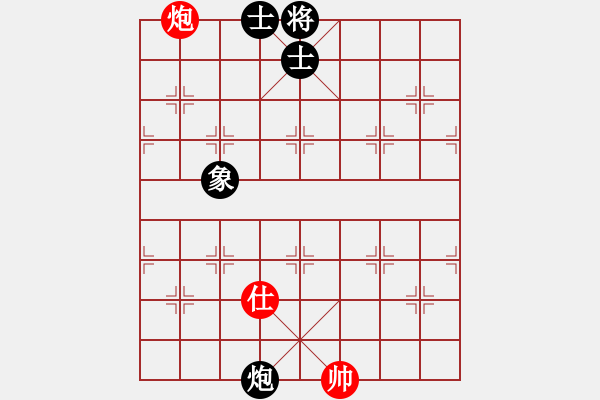 象棋棋譜圖片：橫才俊儒[紅] -VS- 幽雅￠沉睡[黑] - 步數(shù)：171 