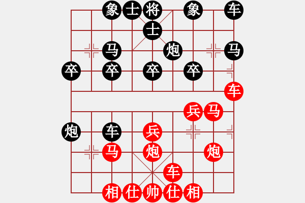 象棋棋譜圖片：橫才俊儒[紅] -VS- 幽雅￠沉睡[黑] - 步數(shù)：20 