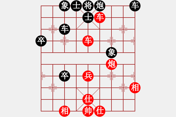 象棋棋譜圖片：橫才俊儒[紅] -VS- 幽雅￠沉睡[黑] - 步數(shù)：50 