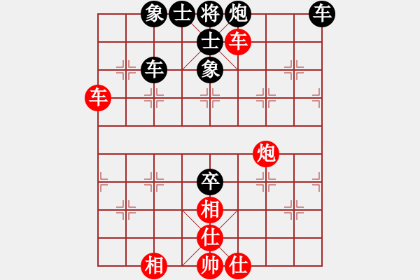 象棋棋譜圖片：橫才俊儒[紅] -VS- 幽雅￠沉睡[黑] - 步數(shù)：60 