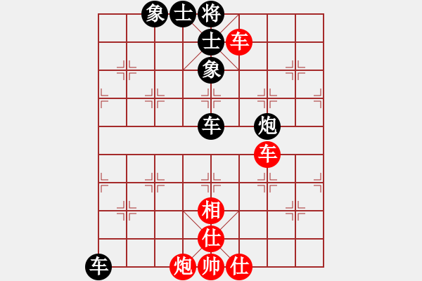 象棋棋譜圖片：橫才俊儒[紅] -VS- 幽雅￠沉睡[黑] - 步數(shù)：80 