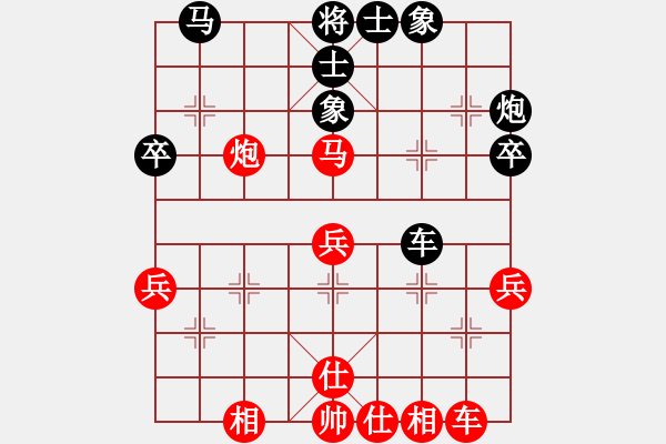 象棋棋譜圖片：飛刀大將軍(2段)-和-枰上度春秋(9段) - 步數(shù)：40 