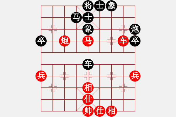 象棋棋譜圖片：飛刀大將軍(2段)-和-枰上度春秋(9段) - 步數(shù)：44 