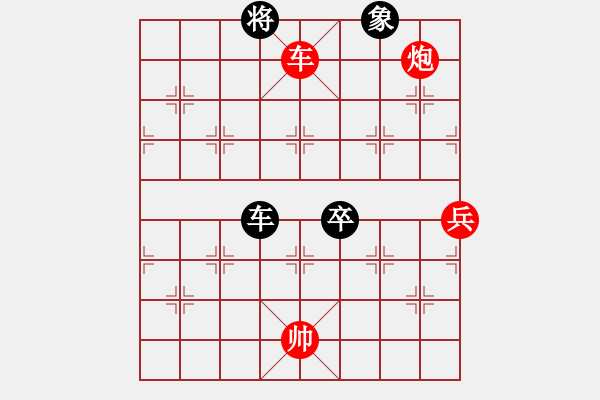象棋棋谱图片：赵鑫鑫 先和 苗利明 - 步数：130 