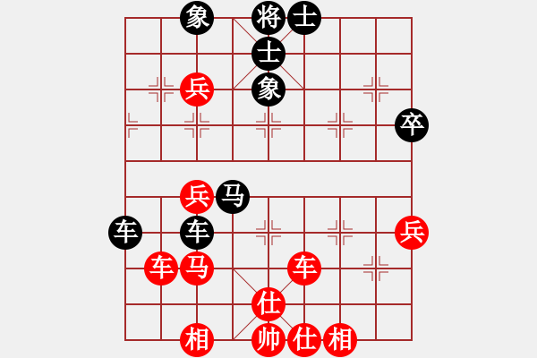 象棋棋譜圖片：牛皮九段(月將)-和-紅藍之戀(月將) - 步數(shù)：50 