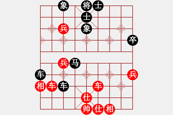 象棋棋譜圖片：牛皮九段(月將)-和-紅藍之戀(月將) - 步數(shù)：52 