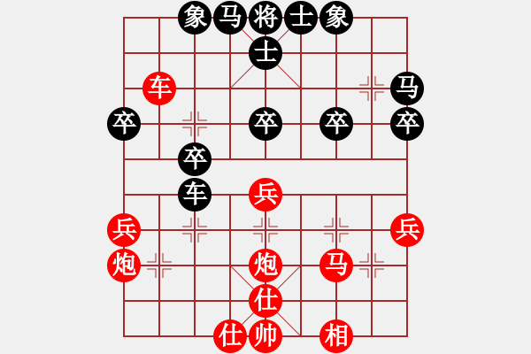 象棋棋譜圖片：鴛鴦屏風(fēng)馬(4弦)-勝-aaabbb(4f) - 步數(shù)：40 