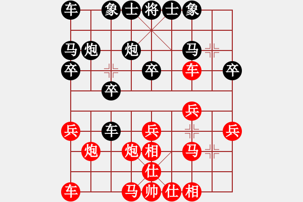 象棋棋譜圖片：風（業(yè)9－3）先勝飛龍通訊（業(yè)9－3）202203042330.pgn - 步數(shù)：20 