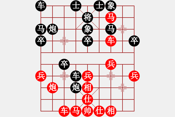 象棋棋譜圖片：風（業(yè)9－3）先勝飛龍通訊（業(yè)9－3）202203042330.pgn - 步數(shù)：30 