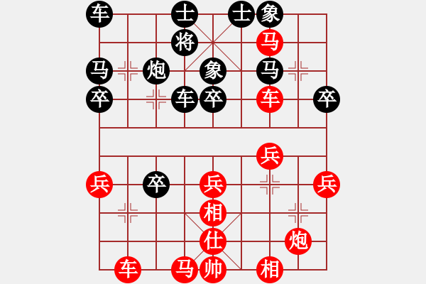 象棋棋譜圖片：風（業(yè)9－3）先勝飛龍通訊（業(yè)9－3）202203042330.pgn - 步數(shù)：40 