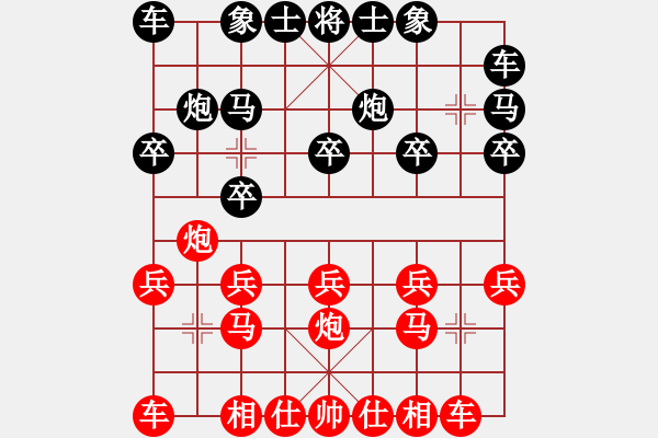 象棋棋谱图片：张泽海 先胜 梁根 - 步数：10 