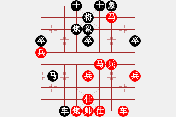 象棋棋譜圖片：公開組第2輪廣西黃永興先勝河南王興業(yè) - 步數(shù)：50 