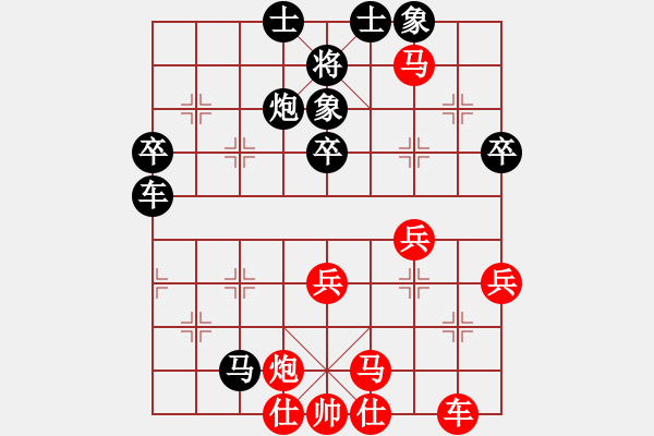 象棋棋谱图片：公开组第2轮广西黄永兴先胜河南王兴业 - 步数：60 