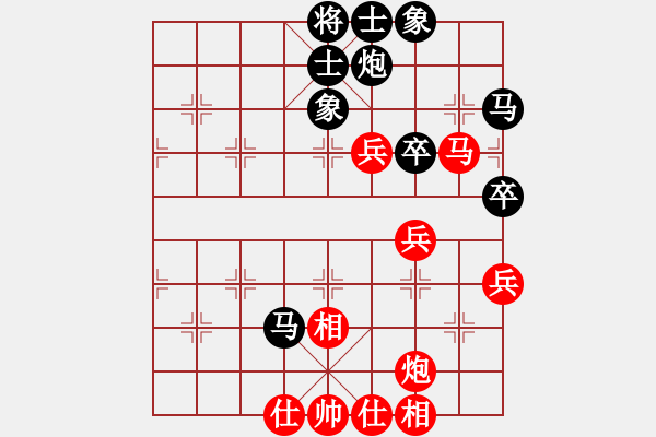 象棋棋譜圖片：雨的遐想(地煞)-負-漂來蕩去(天罡) - 步數(shù)：70 