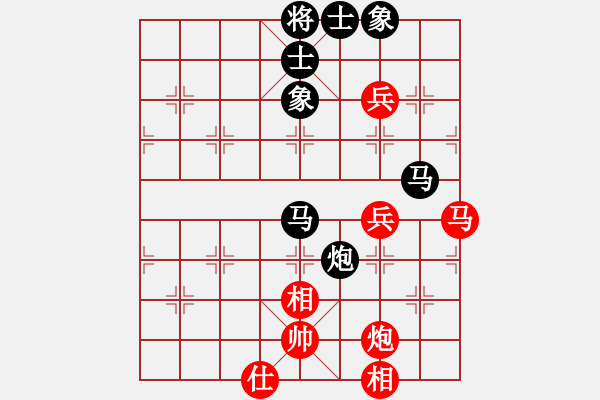 象棋棋譜圖片：雨的遐想(地煞)-負-漂來蕩去(天罡) - 步數(shù)：80 