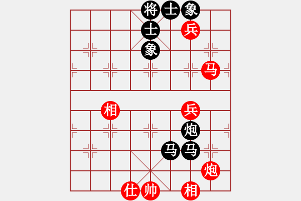 象棋棋譜圖片：雨的遐想(地煞)-負-漂來蕩去(天罡) - 步數(shù)：90 