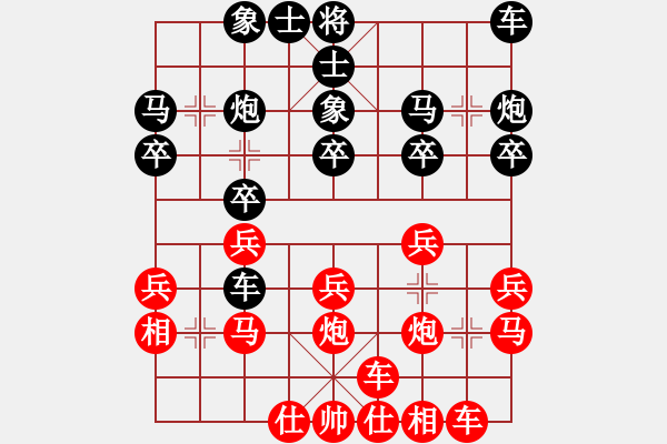 象棋棋譜圖片：游俠秦歌(北斗)-勝-lueguowanc(6弦) - 步數：20 