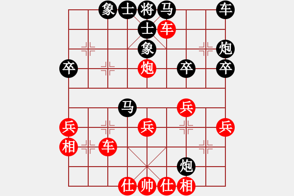 象棋棋譜圖片：游俠秦歌(北斗)-勝-lueguowanc(6弦) - 步數：40 