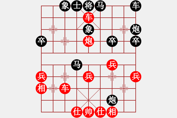 象棋棋譜圖片：游俠秦歌(北斗)-勝-lueguowanc(6弦) - 步數：41 