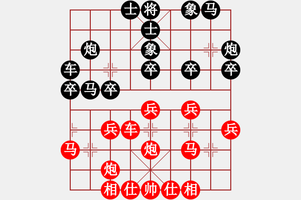 象棋棋譜圖片：Phao Dau Cuoc - 步數(shù)：26 