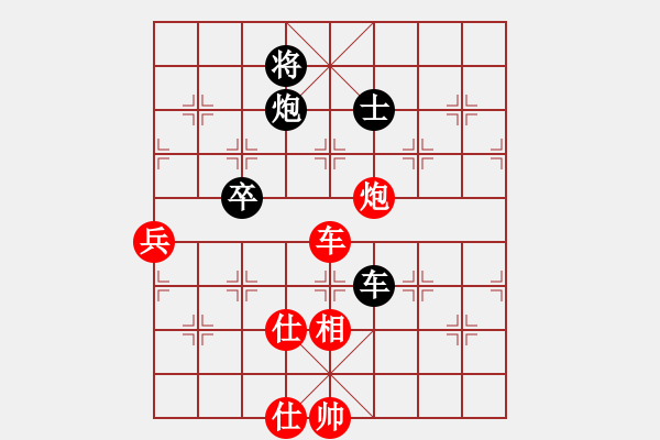 象棋棋譜圖片：以德服人(9星)-勝-eedaa(天罡) - 步數(shù)：100 