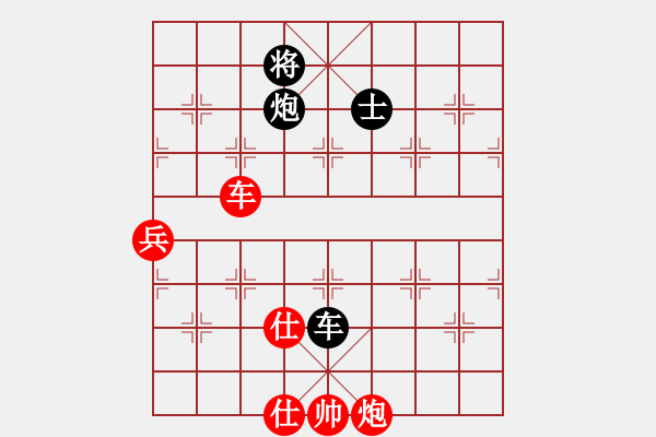 象棋棋譜圖片：以德服人(9星)-勝-eedaa(天罡) - 步數(shù)：110 