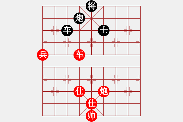 象棋棋譜圖片：以德服人(9星)-勝-eedaa(天罡) - 步數(shù)：120 