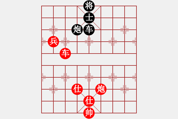 象棋棋譜圖片：以德服人(9星)-勝-eedaa(天罡) - 步數(shù)：130 