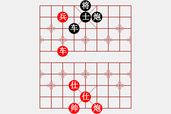 象棋棋譜圖片：以德服人(9星)-勝-eedaa(天罡) - 步數(shù)：140 