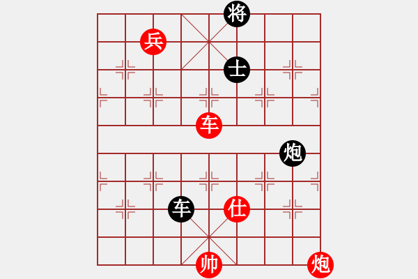 象棋棋譜圖片：以德服人(9星)-勝-eedaa(天罡) - 步數(shù)：150 