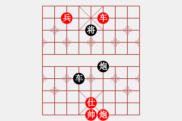 象棋棋譜圖片：以德服人(9星)-勝-eedaa(天罡) - 步數(shù)：160 