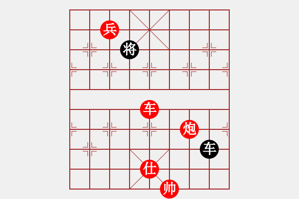 象棋棋譜圖片：以德服人(9星)-勝-eedaa(天罡) - 步數(shù)：170 