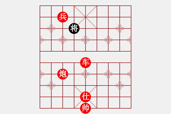 象棋棋譜圖片：以德服人(9星)-勝-eedaa(天罡) - 步數(shù)：177 