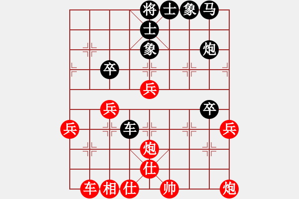 象棋棋譜圖片：以德服人(9星)-勝-eedaa(天罡) - 步數(shù)：40 