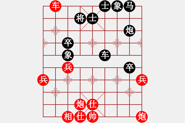 象棋棋譜圖片：以德服人(9星)-勝-eedaa(天罡) - 步數(shù)：50 