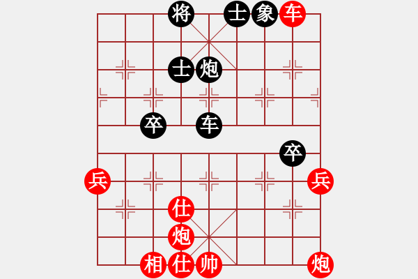 象棋棋譜圖片：以德服人(9星)-勝-eedaa(天罡) - 步數(shù)：60 