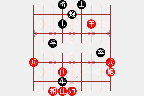 象棋棋譜圖片：以德服人(9星)-勝-eedaa(天罡) - 步數(shù)：70 